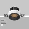 Миниатюра фото встраиваемый точечный светодиодный светильник maytoni round dl058-12w3k-trs-b | 220svet.ru